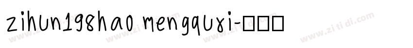 zihun198hao mengquxi字体转换